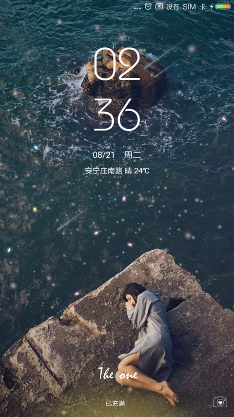 4d特效 私人定制 screenshot