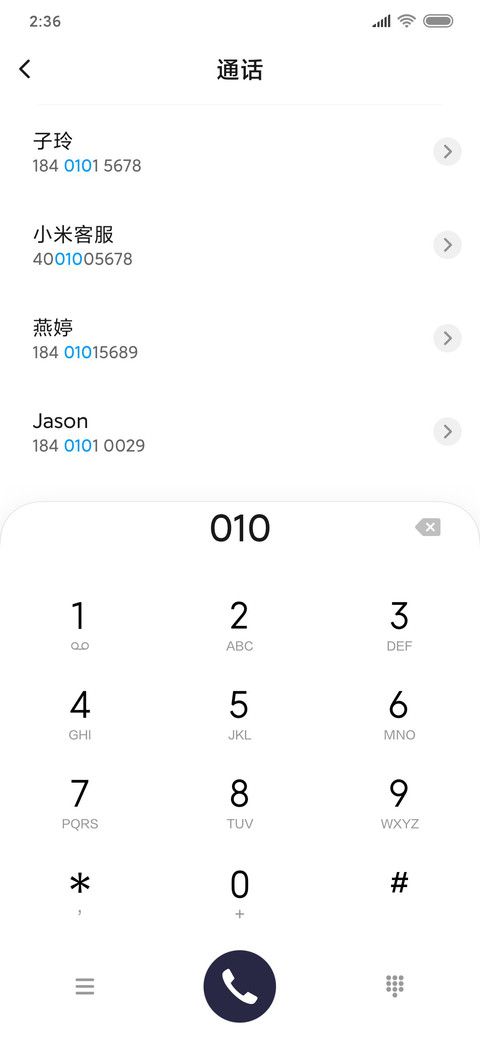 余辉 screenshot