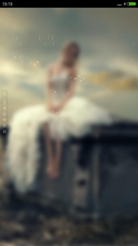 舞动青春 screenshot