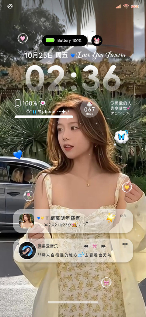 氛围美女自由的风 screenshot