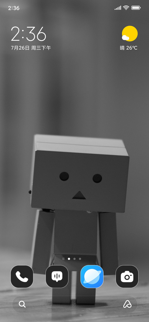 Box Bot screenshot