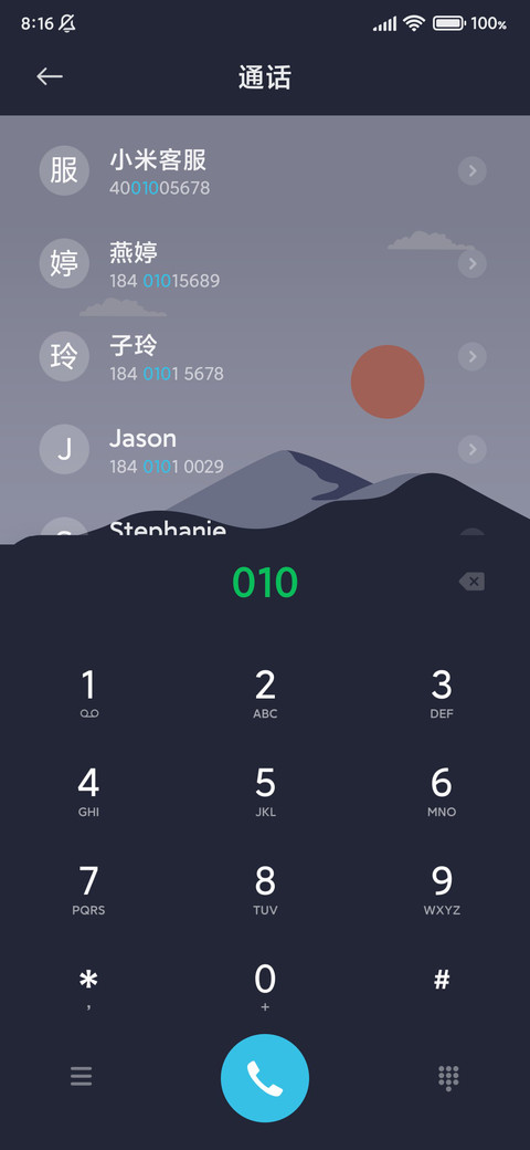 双模式 轻简风景 screenshot