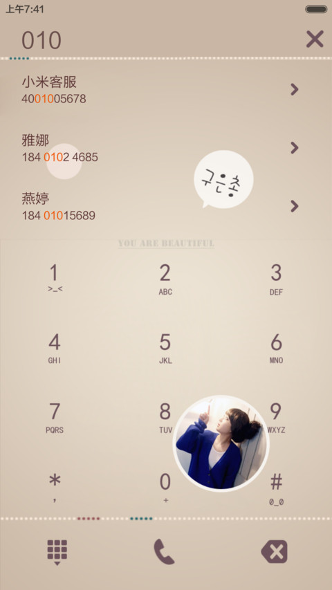 【恩典系列一元特惠】情不知何起，一往情深【全新版】 screenshot
