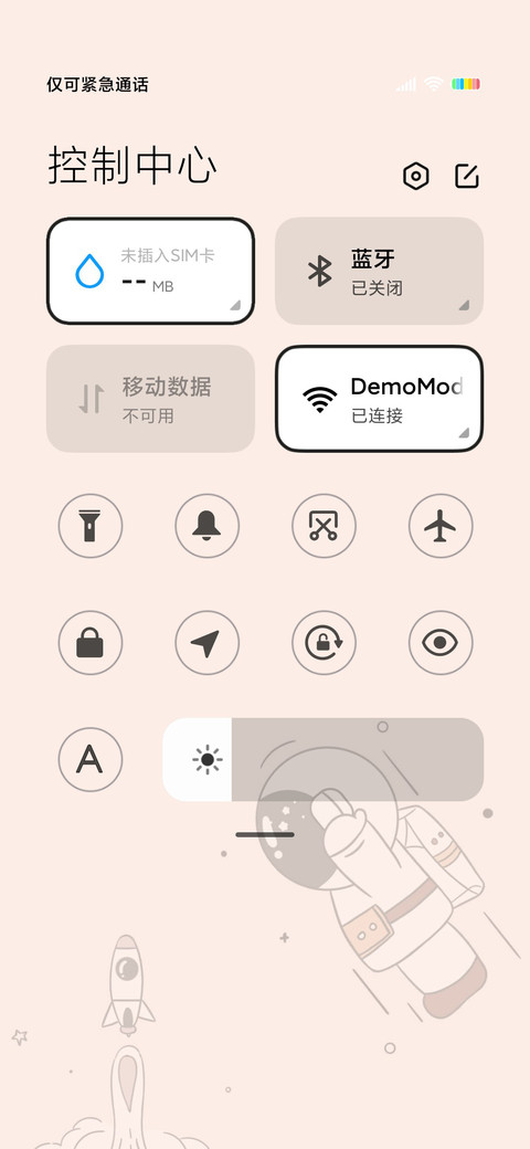 旋转太空人 好运 screenshot