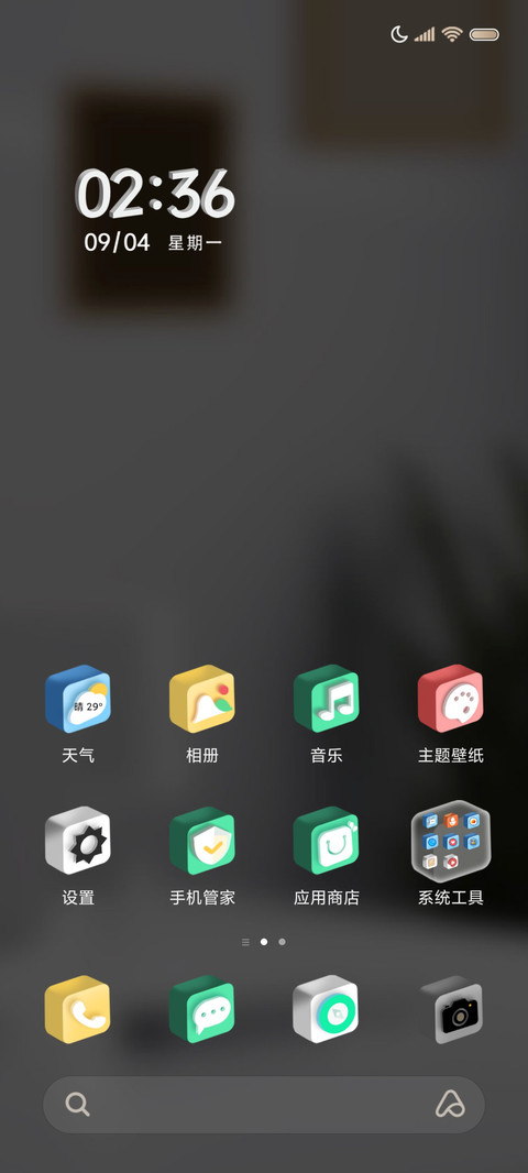 3D桌面毛绒小怪兽 screenshot