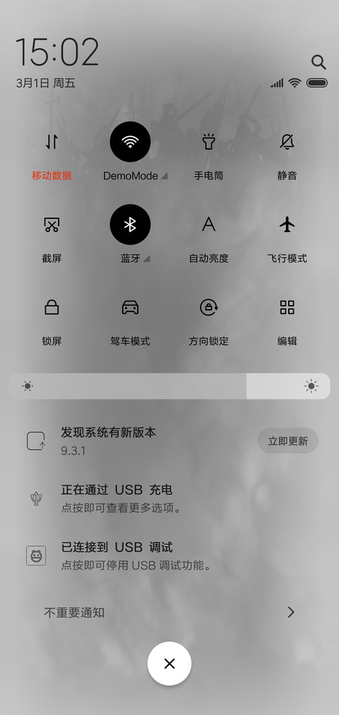 一生所爱 签名定制 screenshot