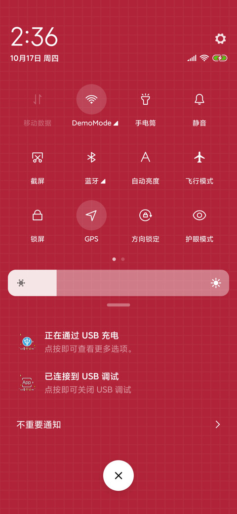 致命爱情 男版 screenshot