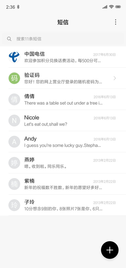 MyPath screenshot