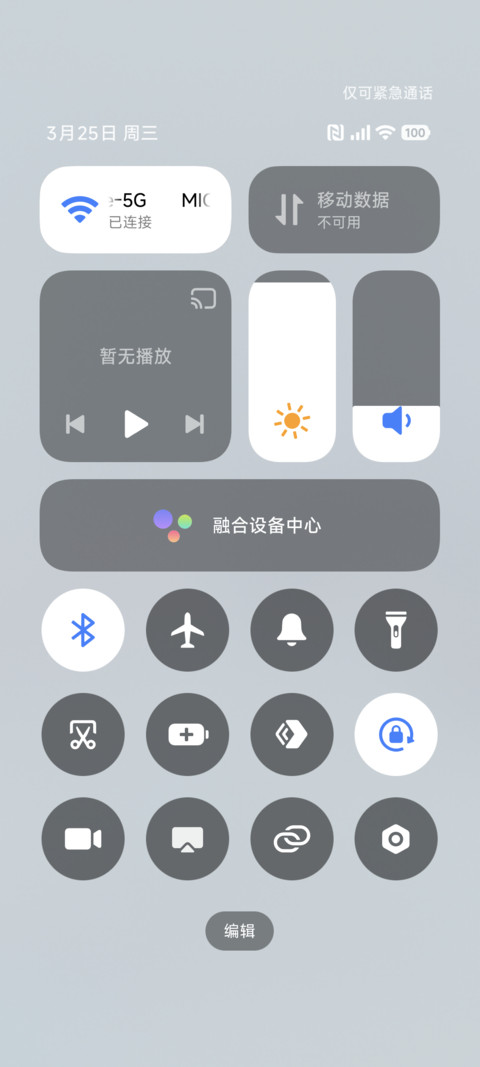 卷卷猫 绒暖冬时 screenshot