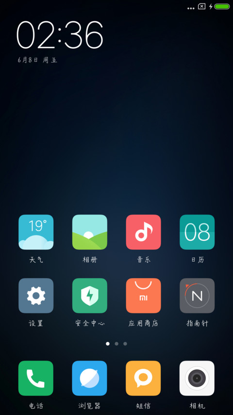只为你写情书 screenshot