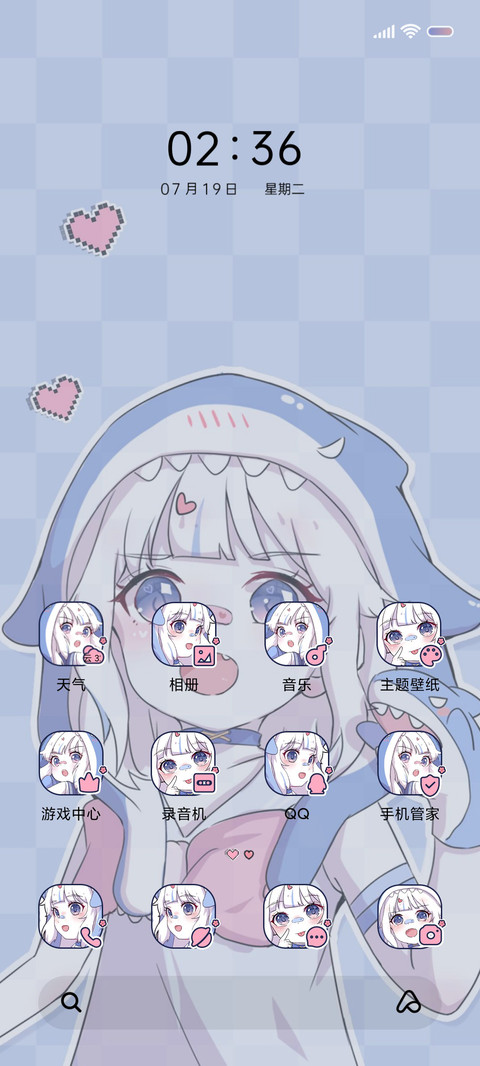 鲨鱼娘 偷看手机 screenshot