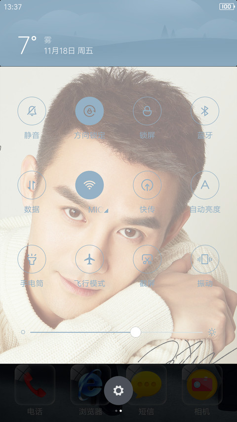 帅帅哒凯凯 screenshot