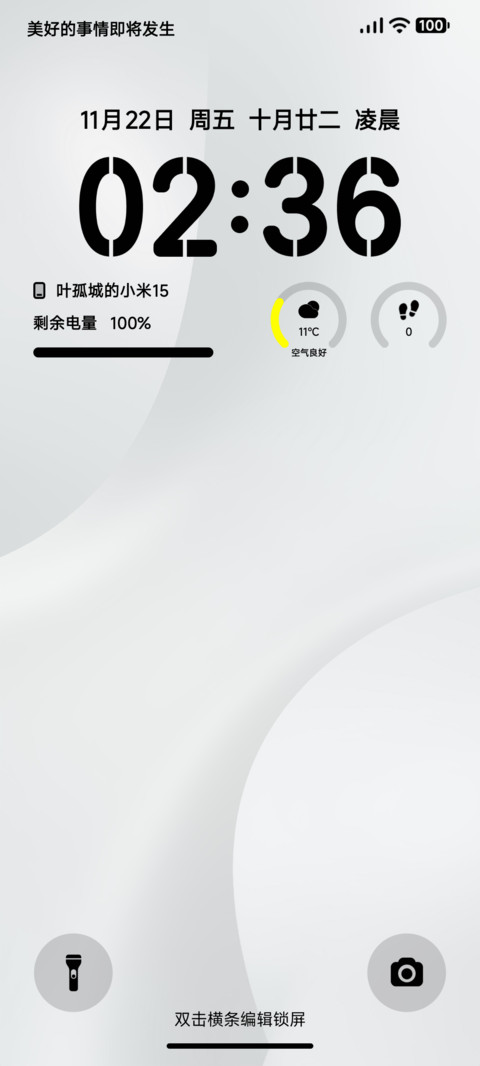 白泽 screenshot