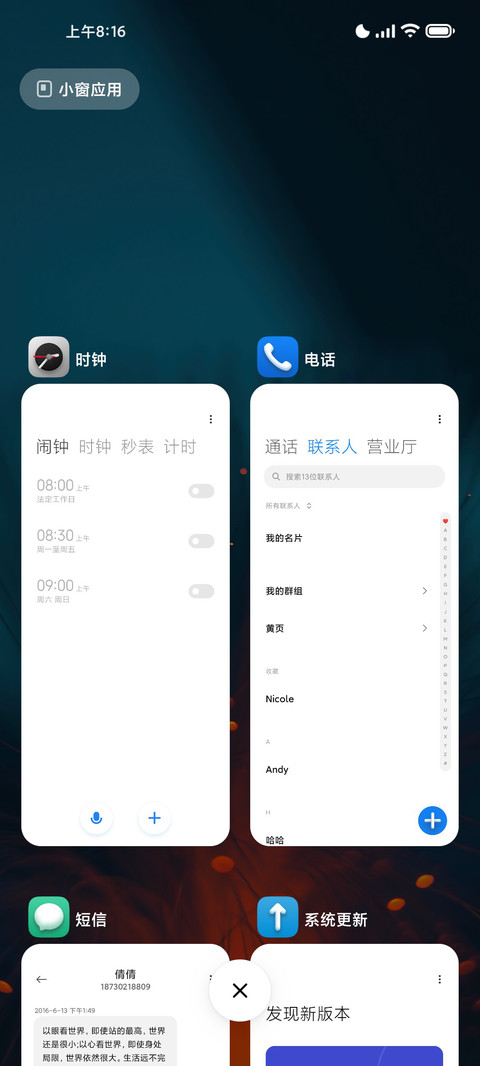 影匿 screenshot
