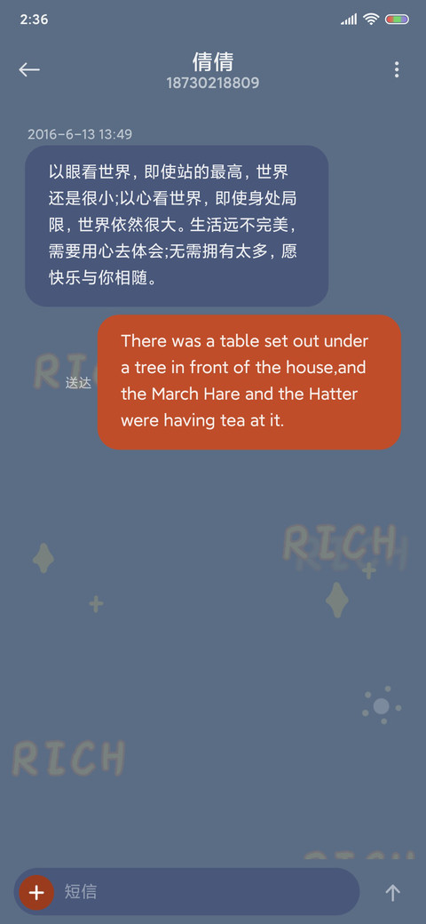 生日计时 软萌宝贝 screenshot