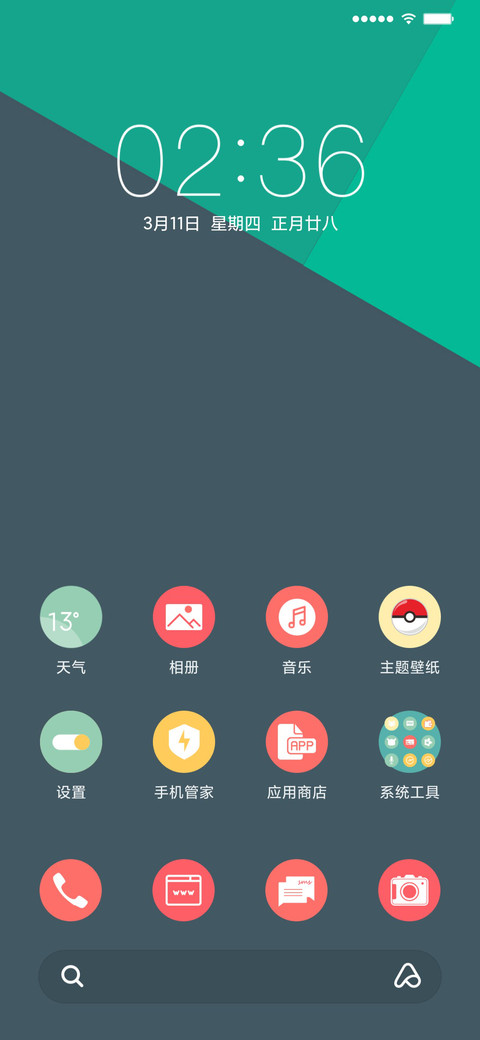 simpleN screenshot