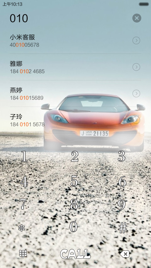 超酷跑车（体验版） screenshot