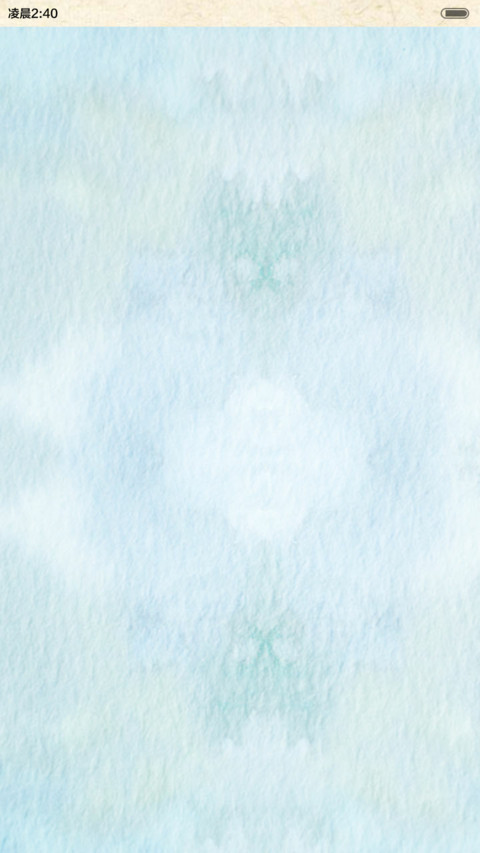  好评返现 浅笑看花开 3锁屏、自由桌面、音乐界面  screenshot