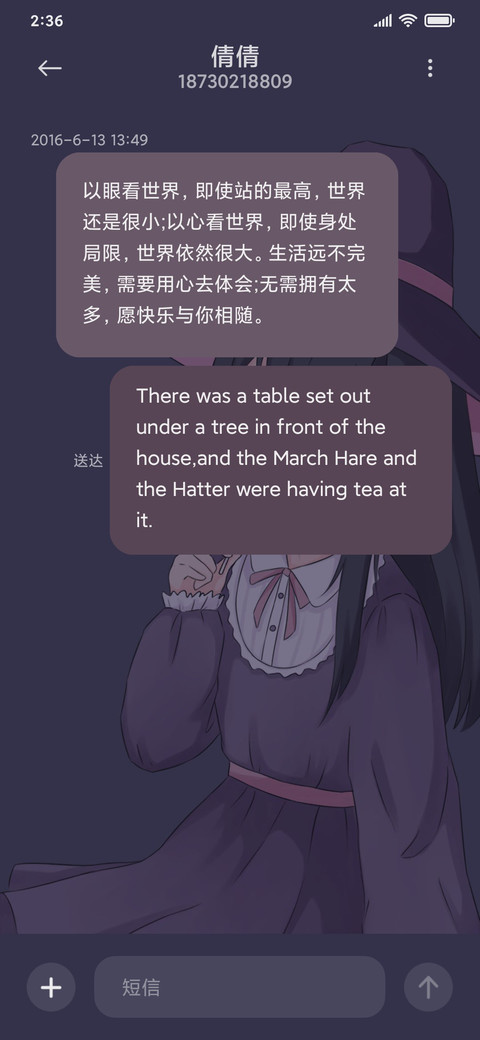 万圣节小魔女 screenshot