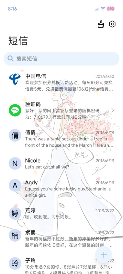涂鸦女孩的慢生活 screenshot