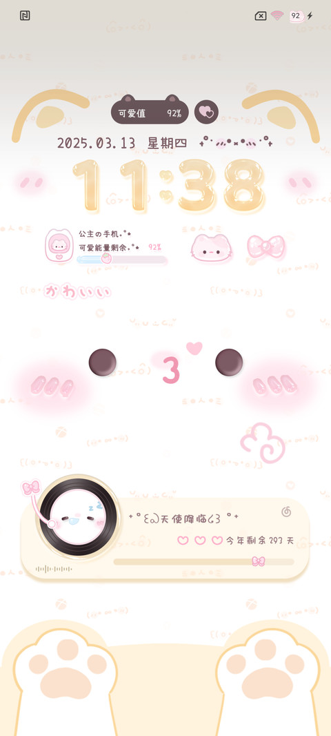多表情喵喵日记 screenshot