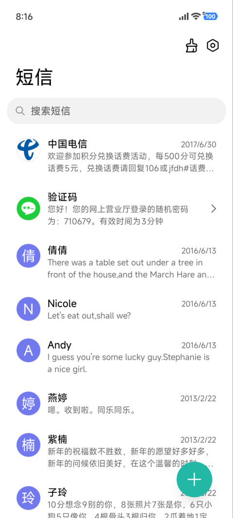 暮染孤峰 screenshot