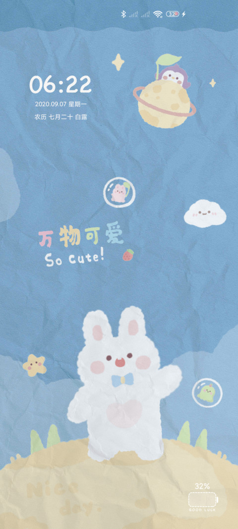 萌萌熊可爱兔 screenshot