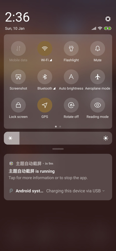 All Good screenshot
