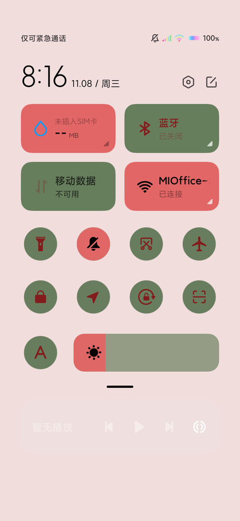 多图小兔努力发光呀 screenshot
