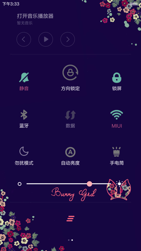 碎花Bnuuy gril screenshot
