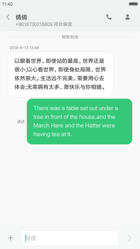 轻拟圆 screenshot