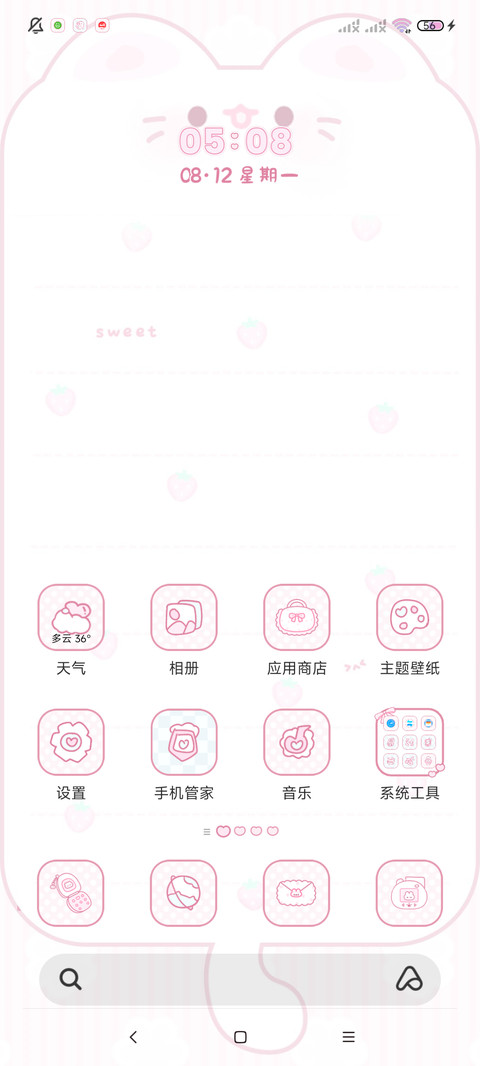呆萌小猫 宠物养成 screenshot