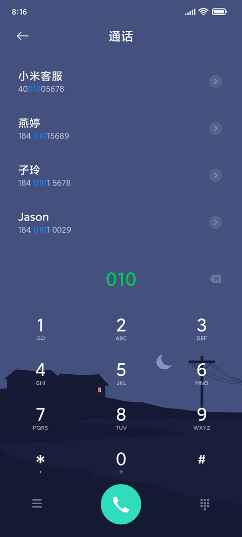 独家记忆 Pro screenshot