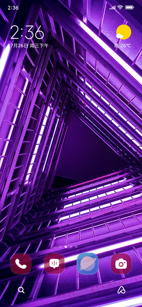 Light Spark screenshot