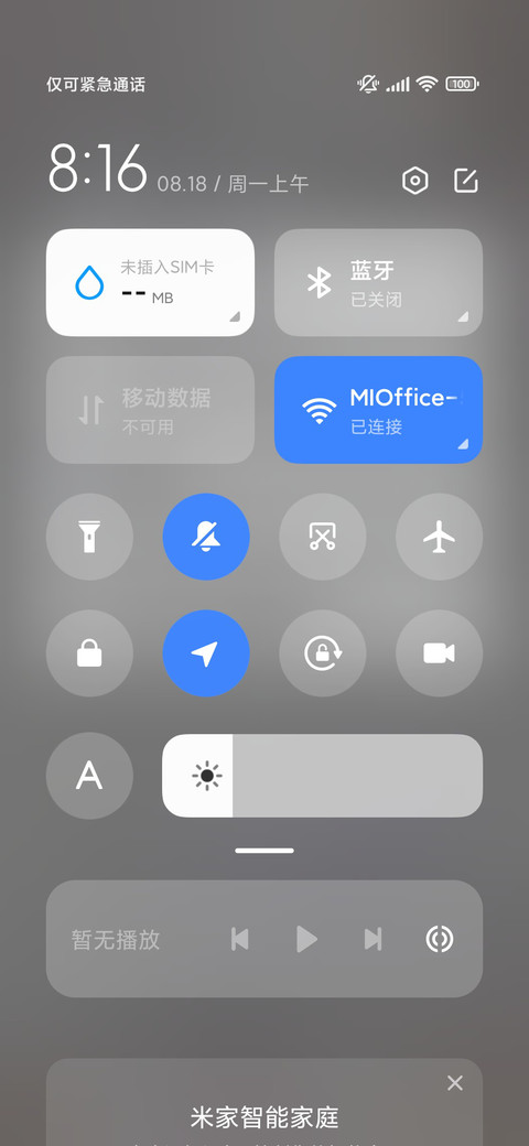 团团猫之灰色心情 screenshot