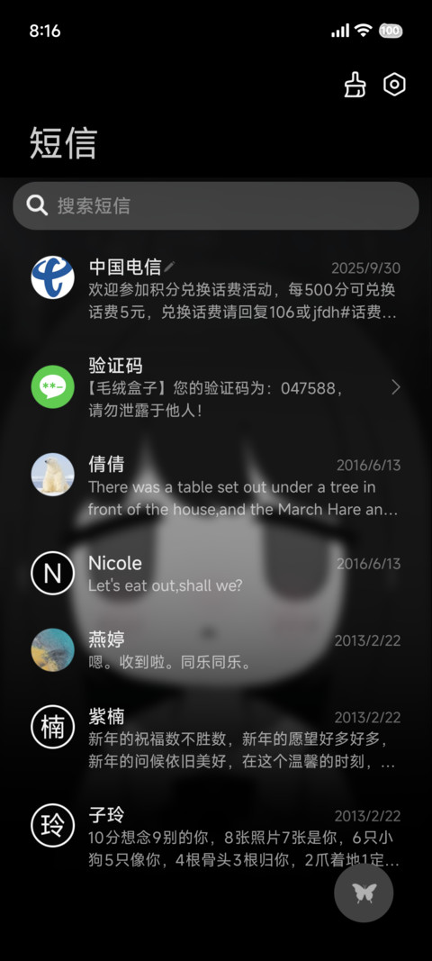 黑白冷萌脸少女 screenshot