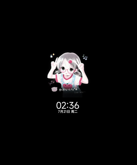 奶蓝日系萌妹 screenshot