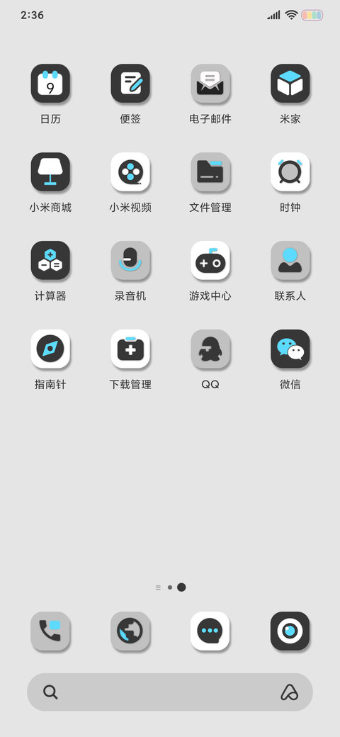 Robot 机器人 screenshot
