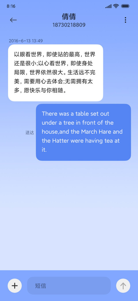 轻拟简蓝组件 screenshot