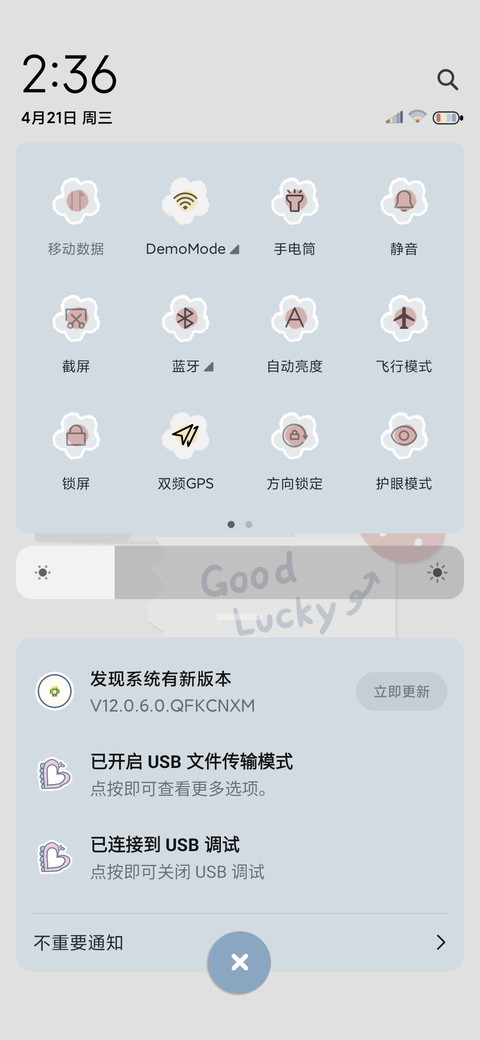 便利贴 萌熊 screenshot