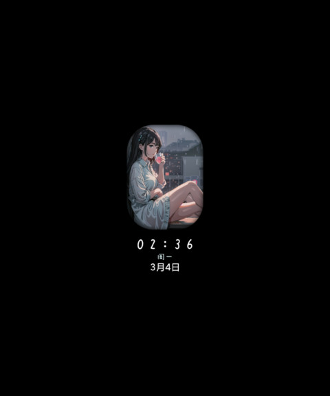 重力感应，雨正在下 screenshot