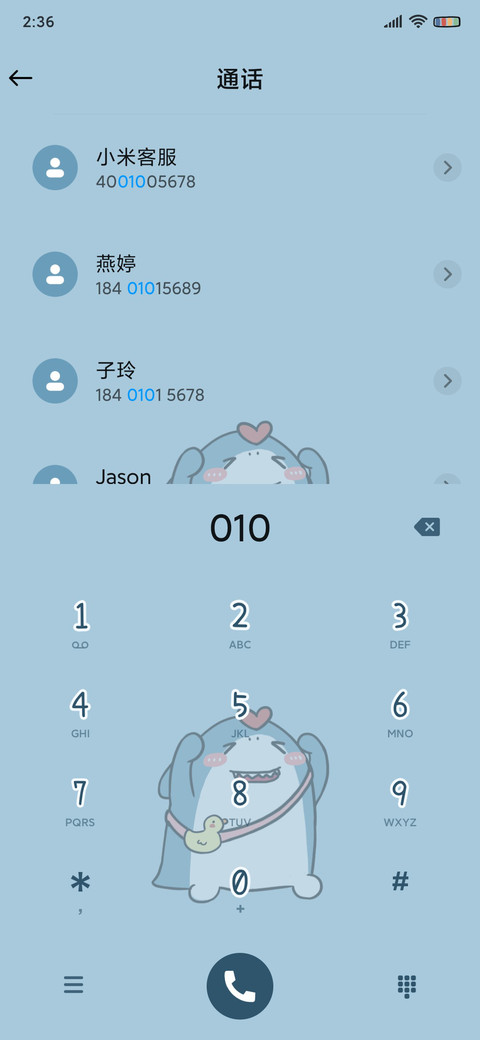 限定可爱 小鲨鱼 screenshot