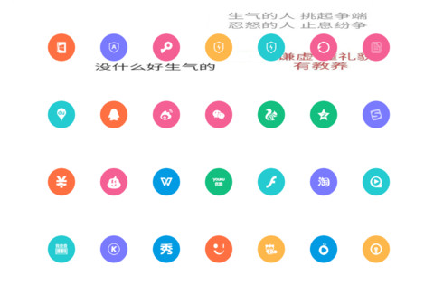 Pure 文字控 screenshot