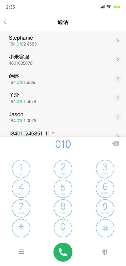 大海色的康哥 screenshot