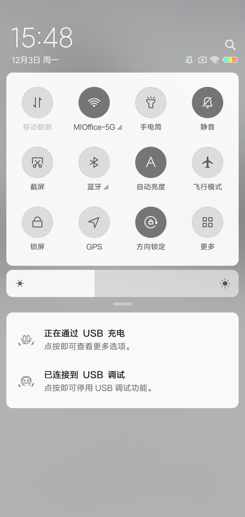 抓不住的他G screenshot