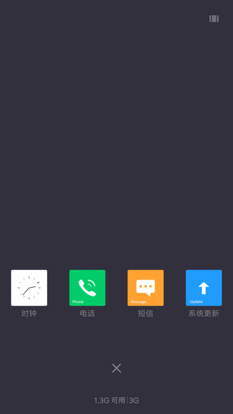 WIN10瓷砖 screenshot