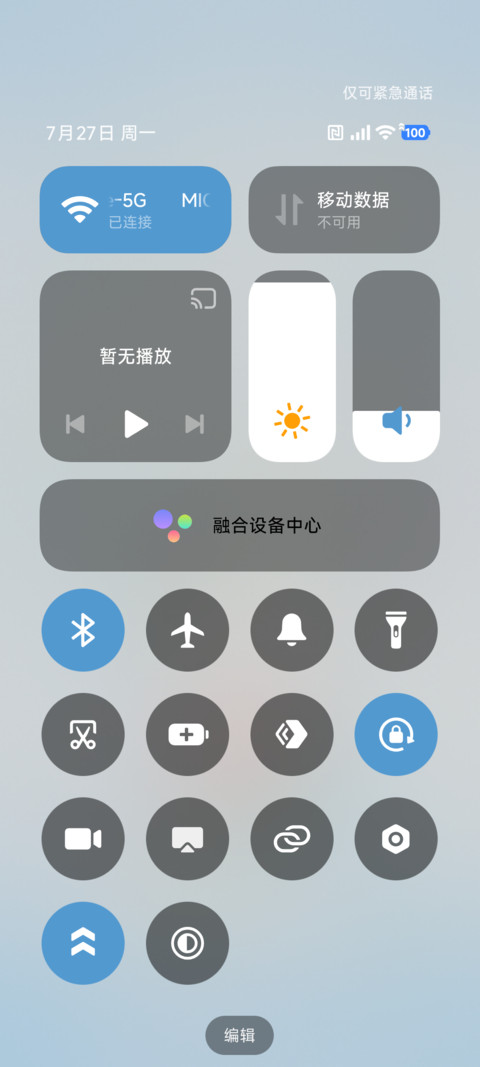 线条小狗 冰块游戏 screenshot