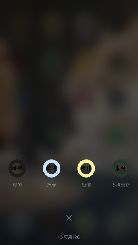 王子-prince screenshot
