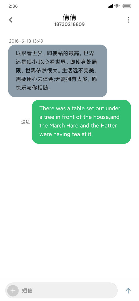 万籁俱寂 screenshot