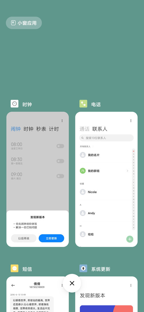 什么都没做就已经 screenshot